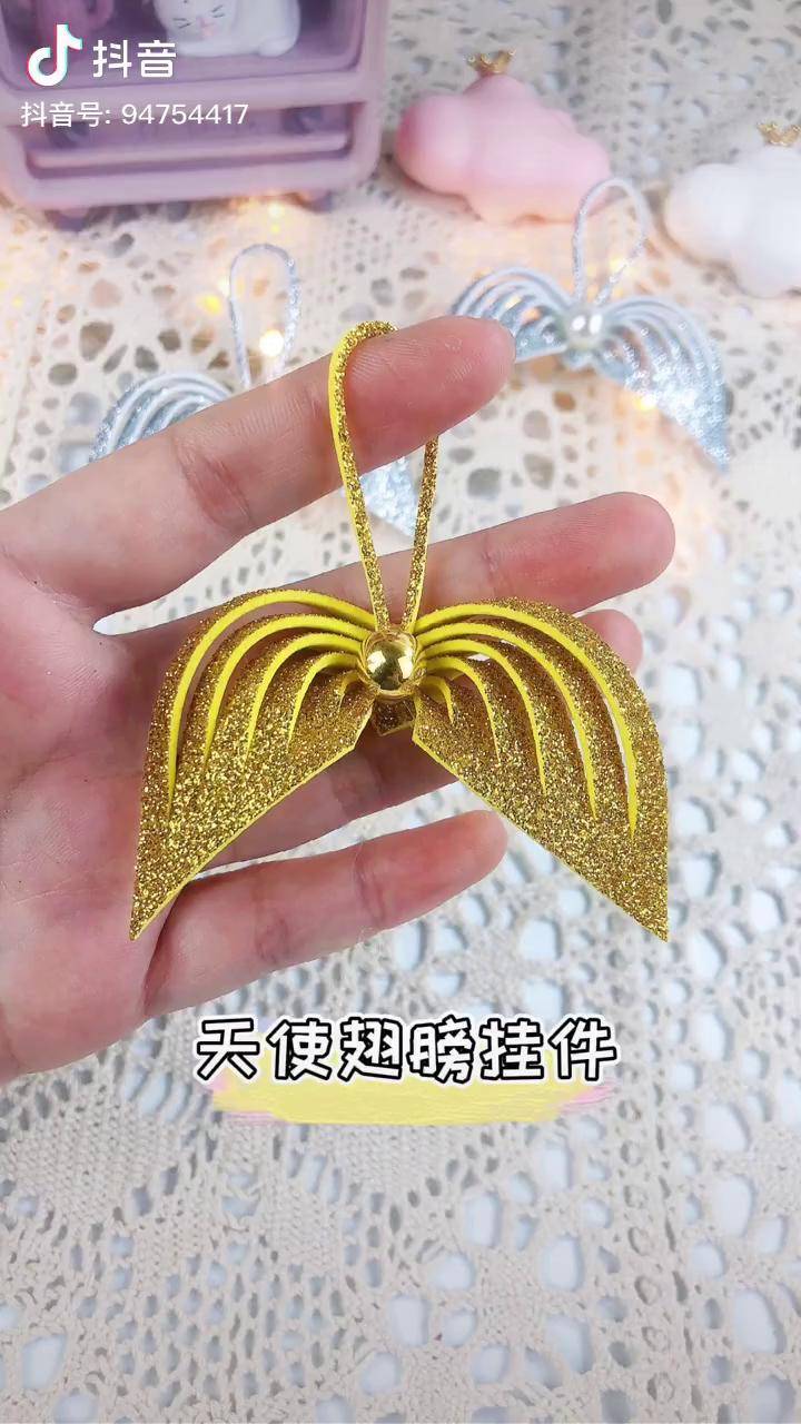 天使的翅膀手工diy