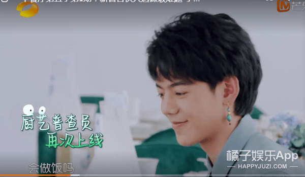 缺失|扑街预警？不仅综艺感缺失还人设老套，这样的《中餐厅》还有救吗