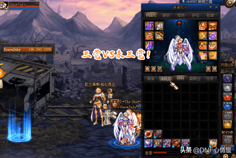 dnf:国服第一极武圣出现!旭旭宝宝也无法反驳,却已选择卖号