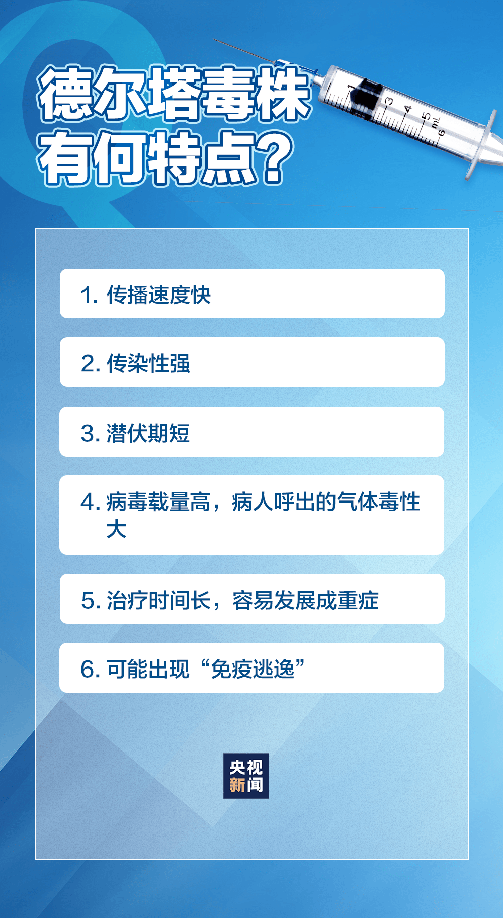 唐山古治区疫情防控期间交通管控及村古冶关于加快接种新冠疫苗的紧急通告