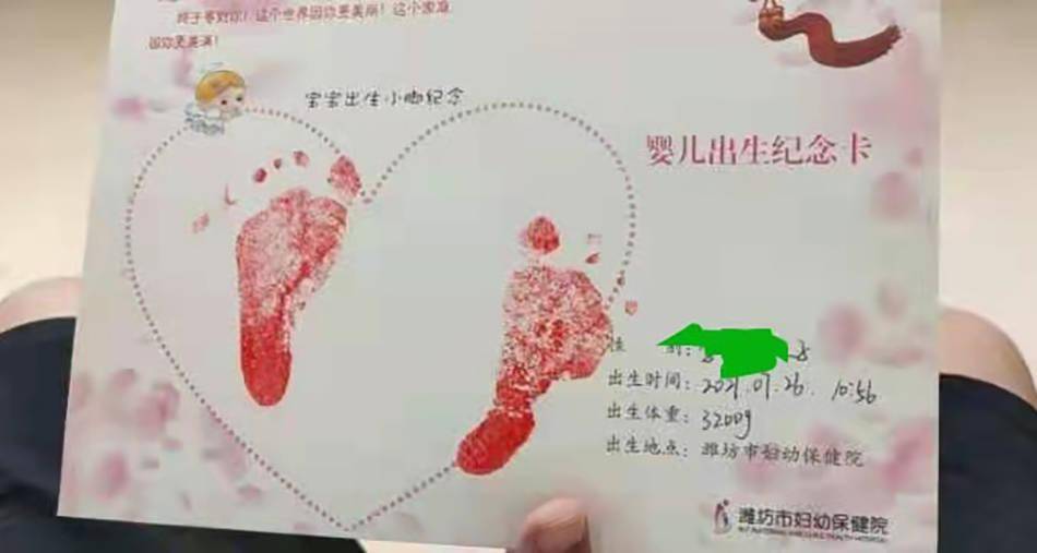 佰子医疗涉嫌非法代孕、贩卖婴儿：几万元到十数万元(图8)