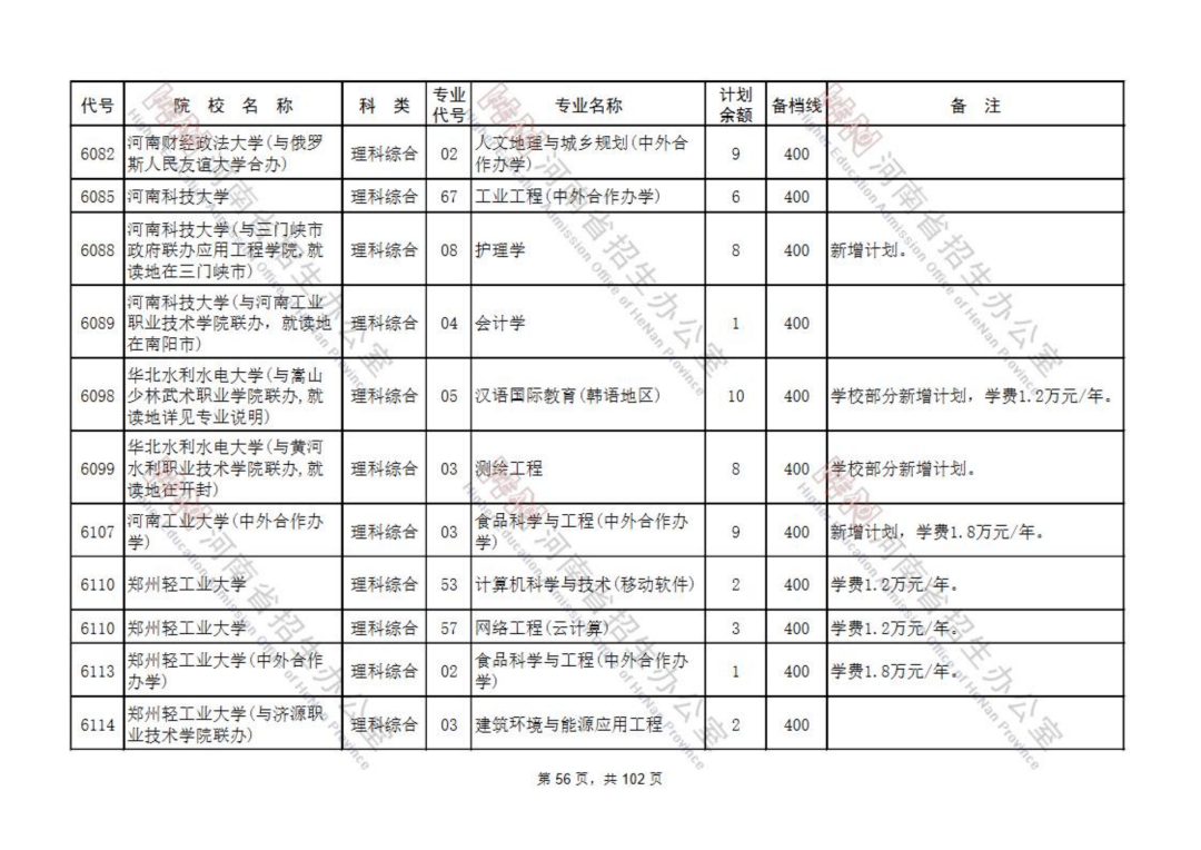 fc7809ca8df445dfad3afb3826ba07e4.png