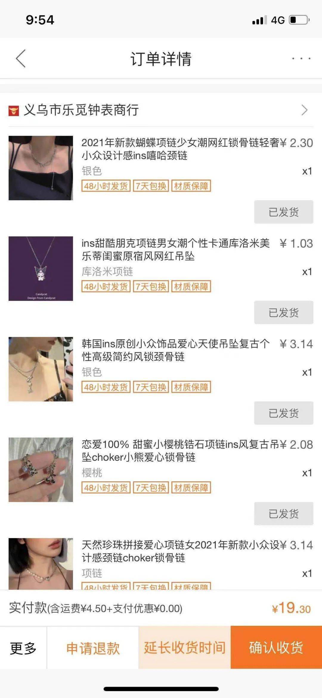 棕色|购物分享|我的目标是不让你们花一份冤枉钱！