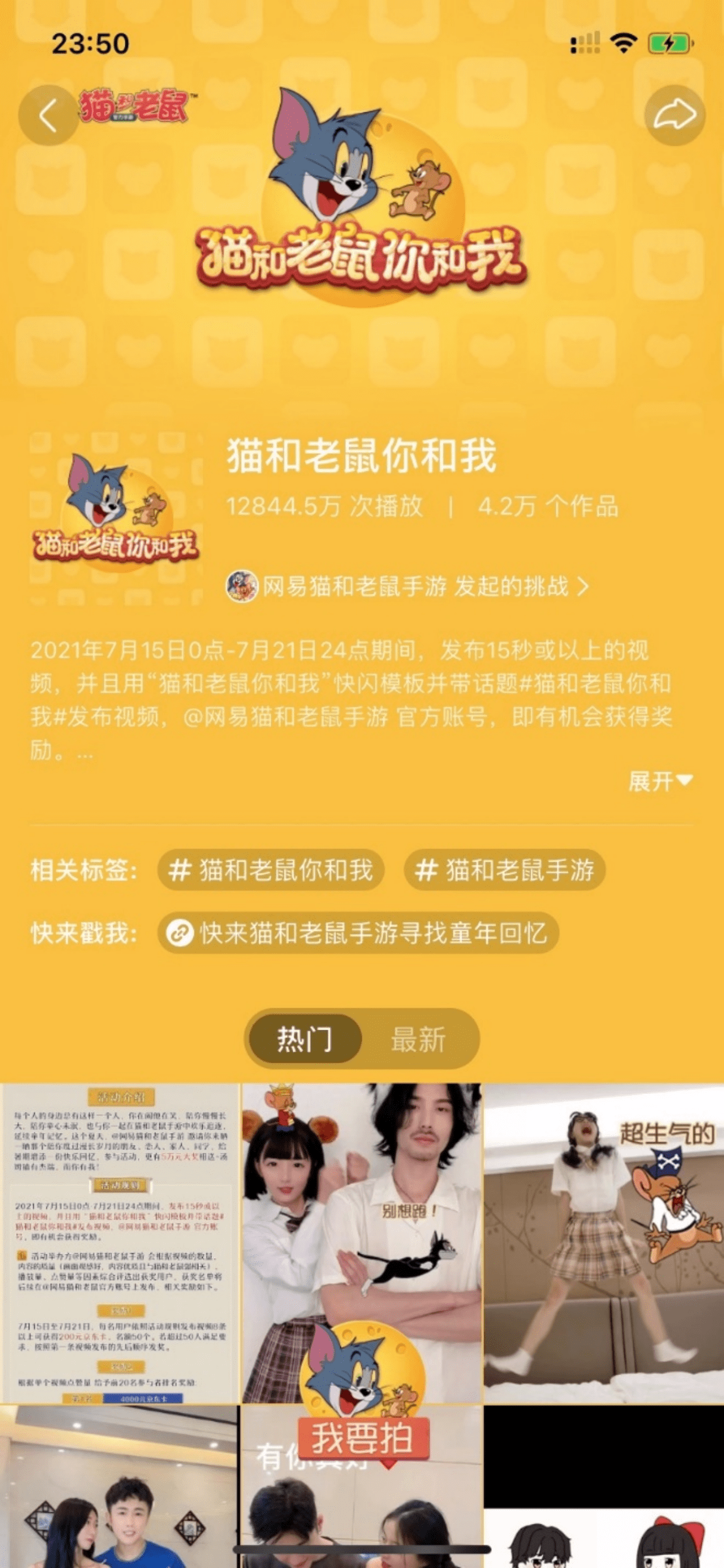 091fe706d2ba4480bcc11ca9dc351cb9.png