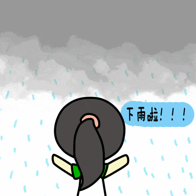 凉意今早虽阳光明媚像是八月给我们的一个下马威昨日的高温天气情况及