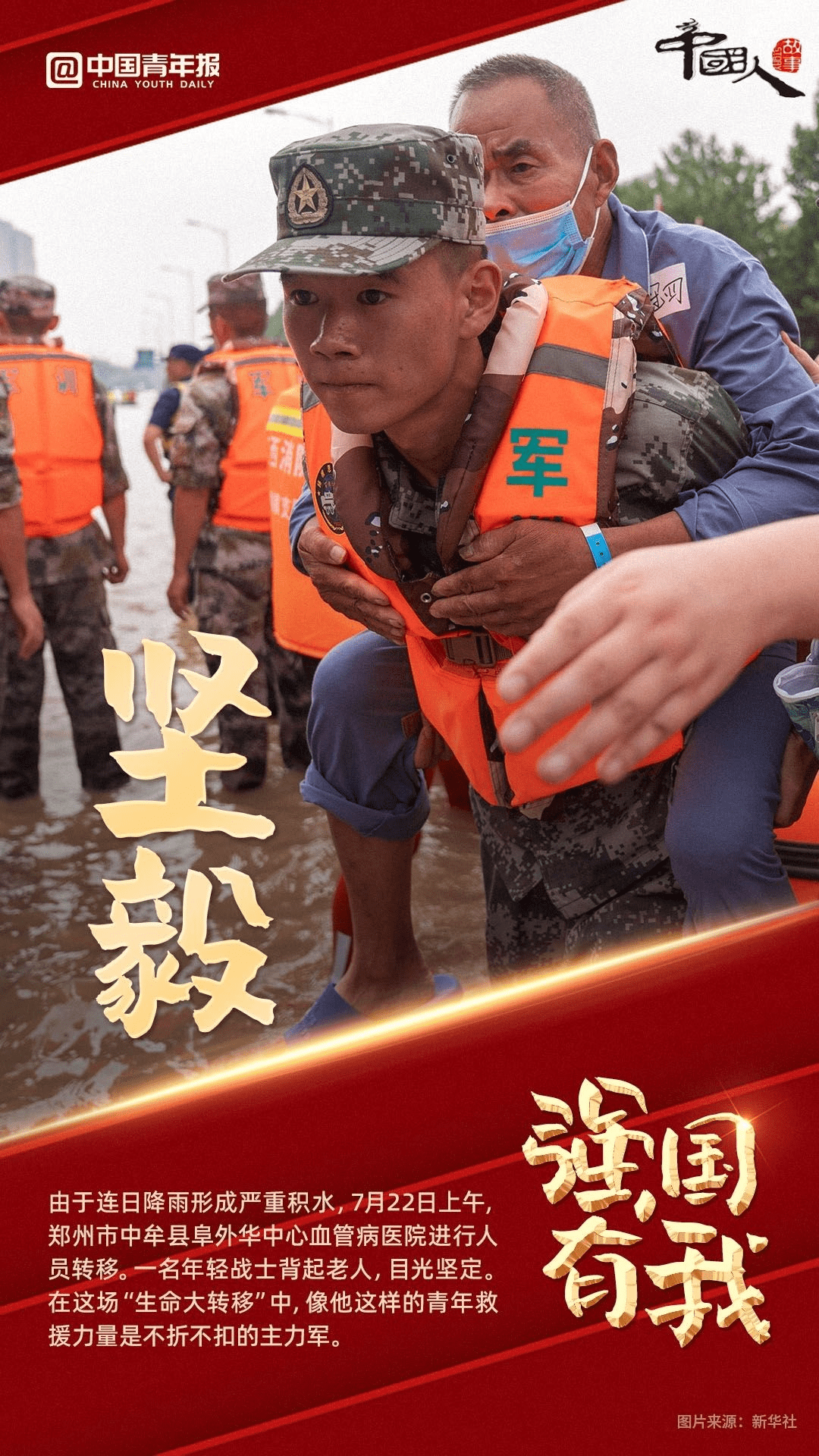 年轻人|中国人的故事|这些年轻人在不同的“战场”上分秒必争