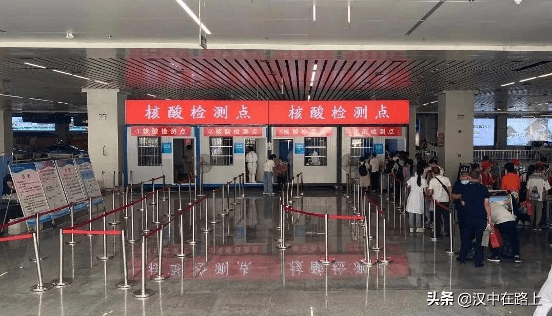 k258停运原因「汉中火车站算中高风险地区吗」