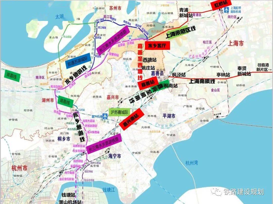 嘉兴至枫南,嘉善至西塘市域铁路前期工作推进会召开