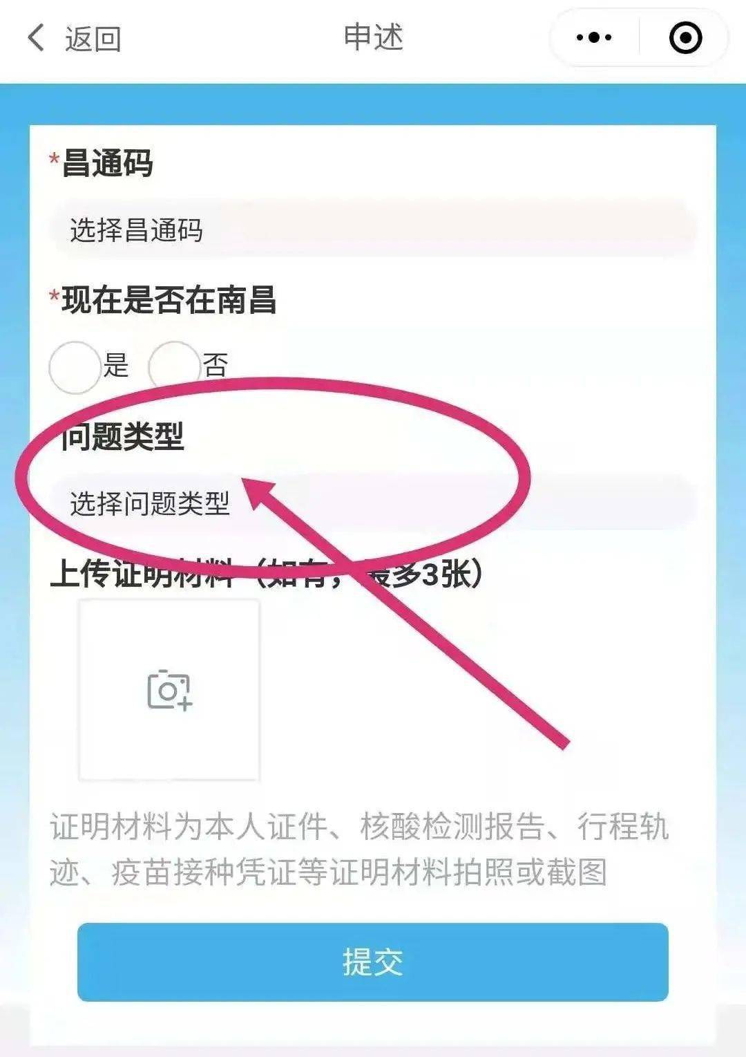 昌通码黄码网上可以解码了!_南昌