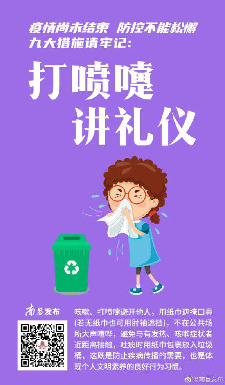 症状|紧急提醒：戴口罩！戴口罩！