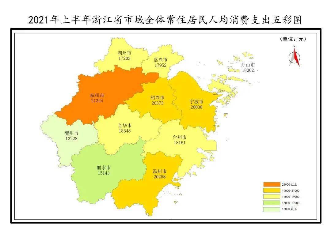 新聞早餐浙江上半年收支地圖出爐紹興人能賺會花