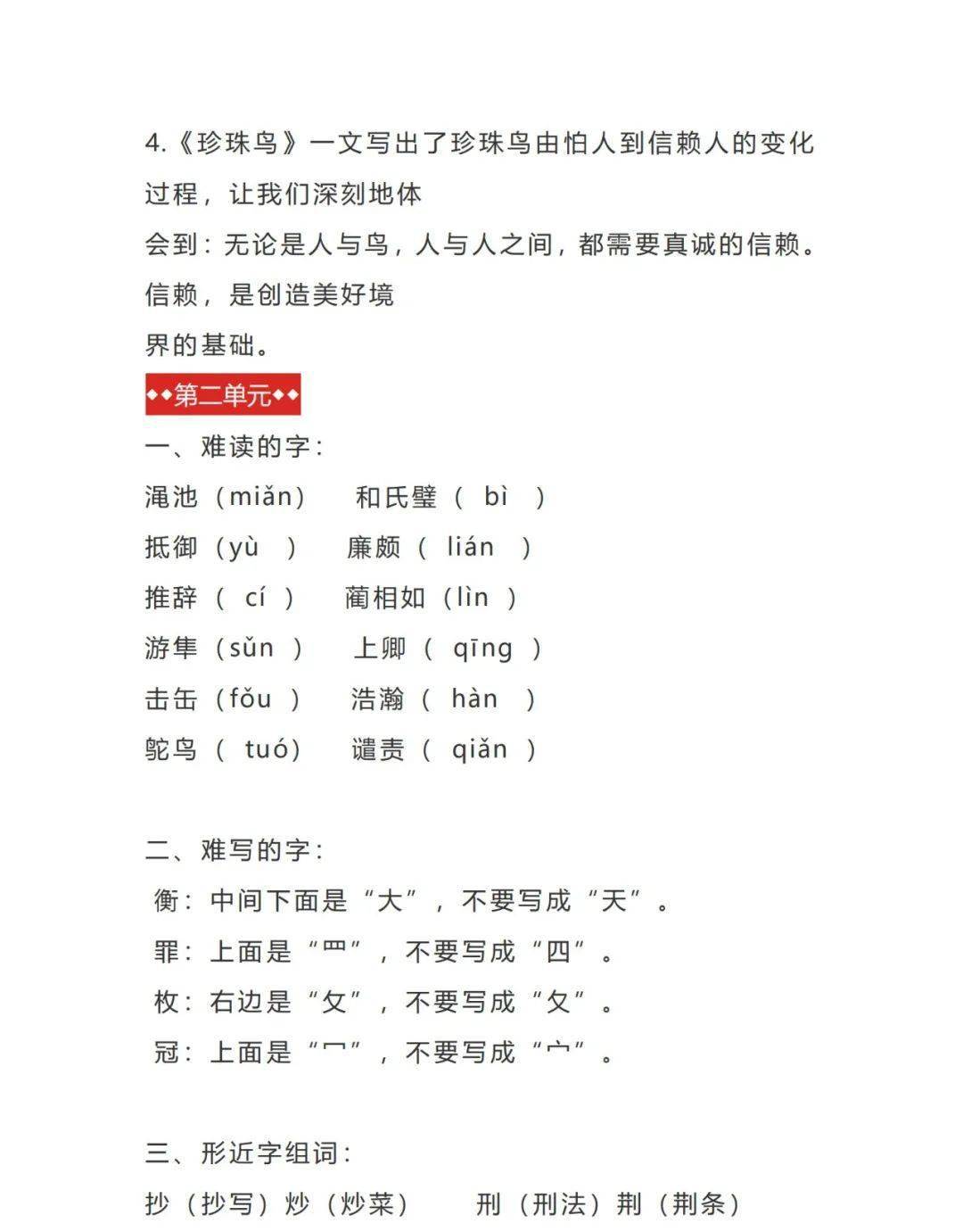 数学语文英语哪科重要 59f2f5d5ca5b412aad6d5088ef7ac618.jpeg