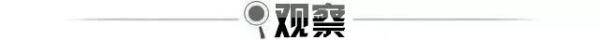 状态|两胜三负结束东京之旅，中国女排的表现能打几分？