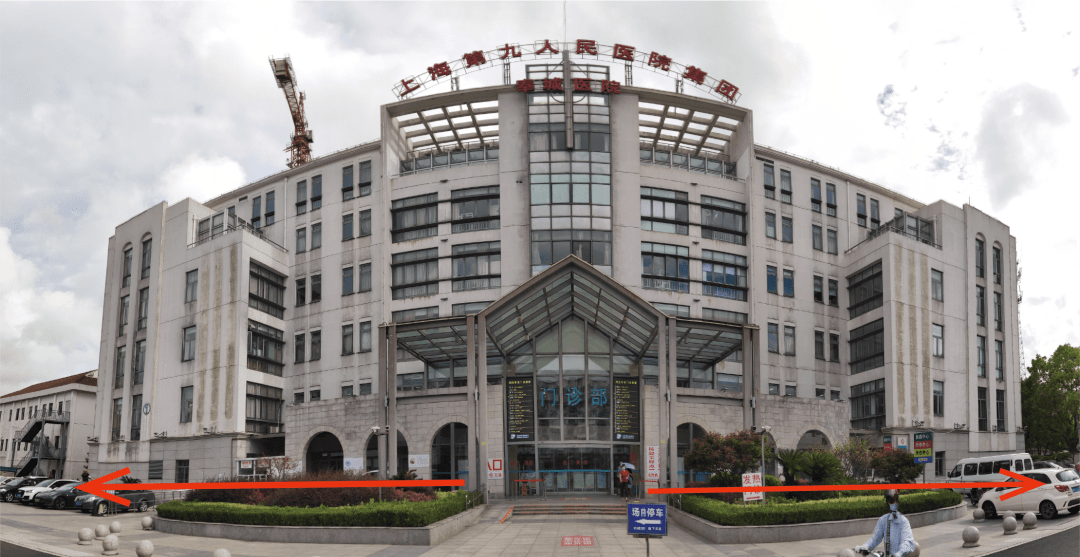 【重要通知】奉城医院发热门诊,儿科调整公告_检测