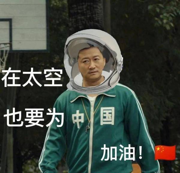 汤洪波|还记得在太空的“出差三人组”吗？他们也在看奥运！