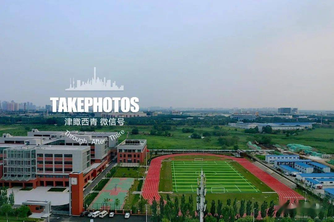 快看中北中学来了