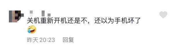 疫情|健康码崩了、行程卡也崩了？官方回应来了