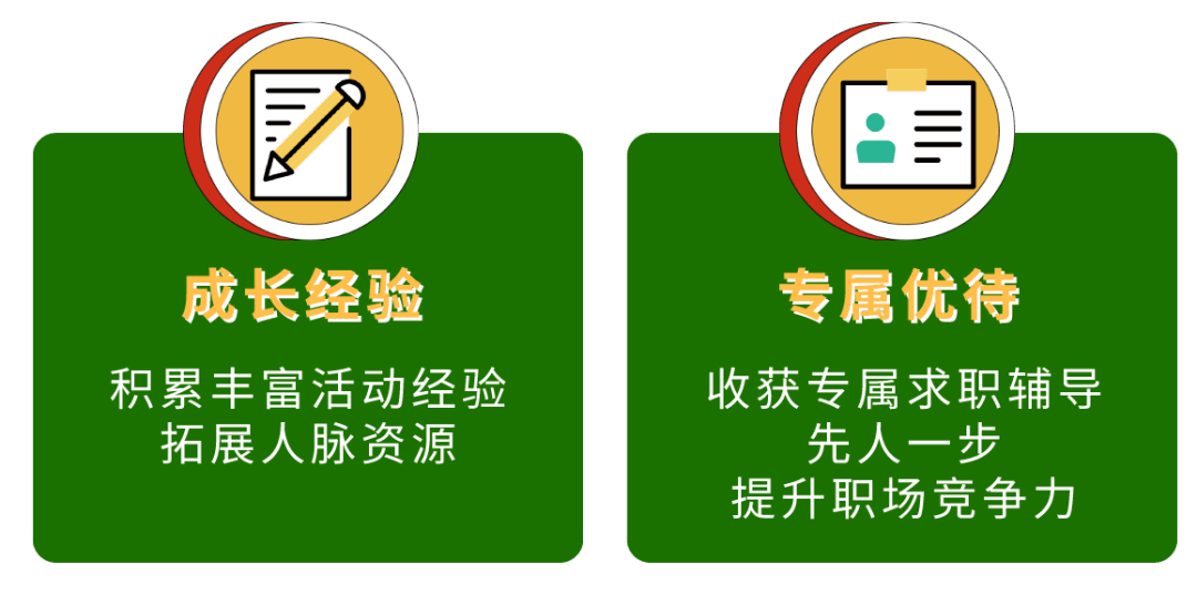 嘉士伯招聘_嘉士伯中国 校招官 招募正式开始