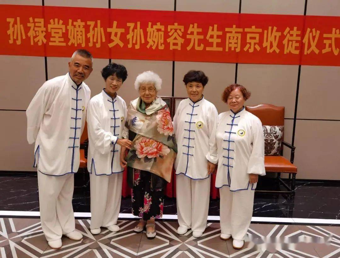 与新收弟子合影:王恒进,戴美玲,汪美荣,裴怀红(从左至右)孙婉容老师在