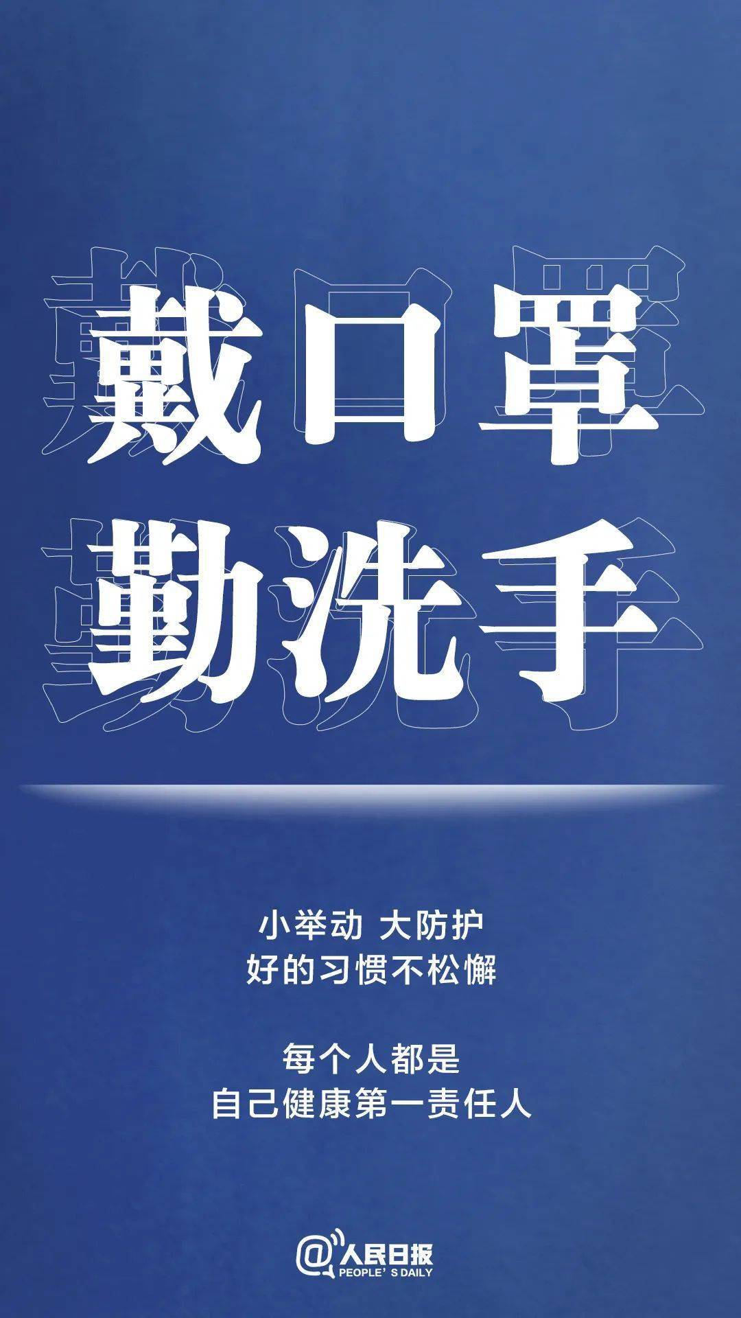 上海|警惕！本土新增61+23，在这8地！上海1例确诊，连夜大规模检测！国产疫苗对德尔塔变异株有用吗？