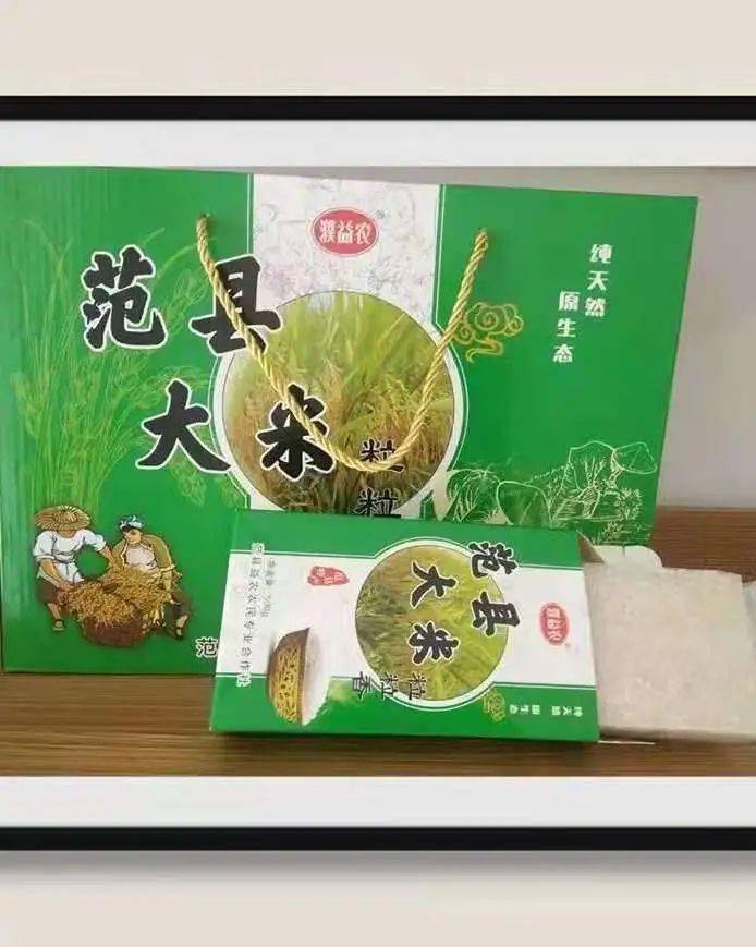 范县宇航特产店送礼有里又有面