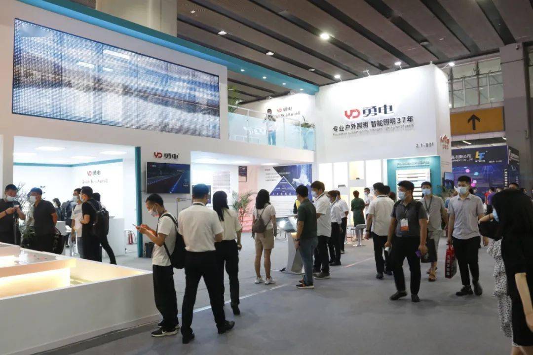 平台|直击光亚展现场 | 勇电携多款灯光解决方案亮相广州，赋能智慧照明