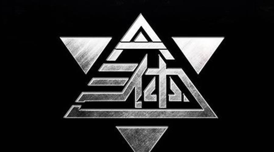 Netflix|Netflix剧版《三体》开始选角，艾莎·冈萨雷斯有望出演