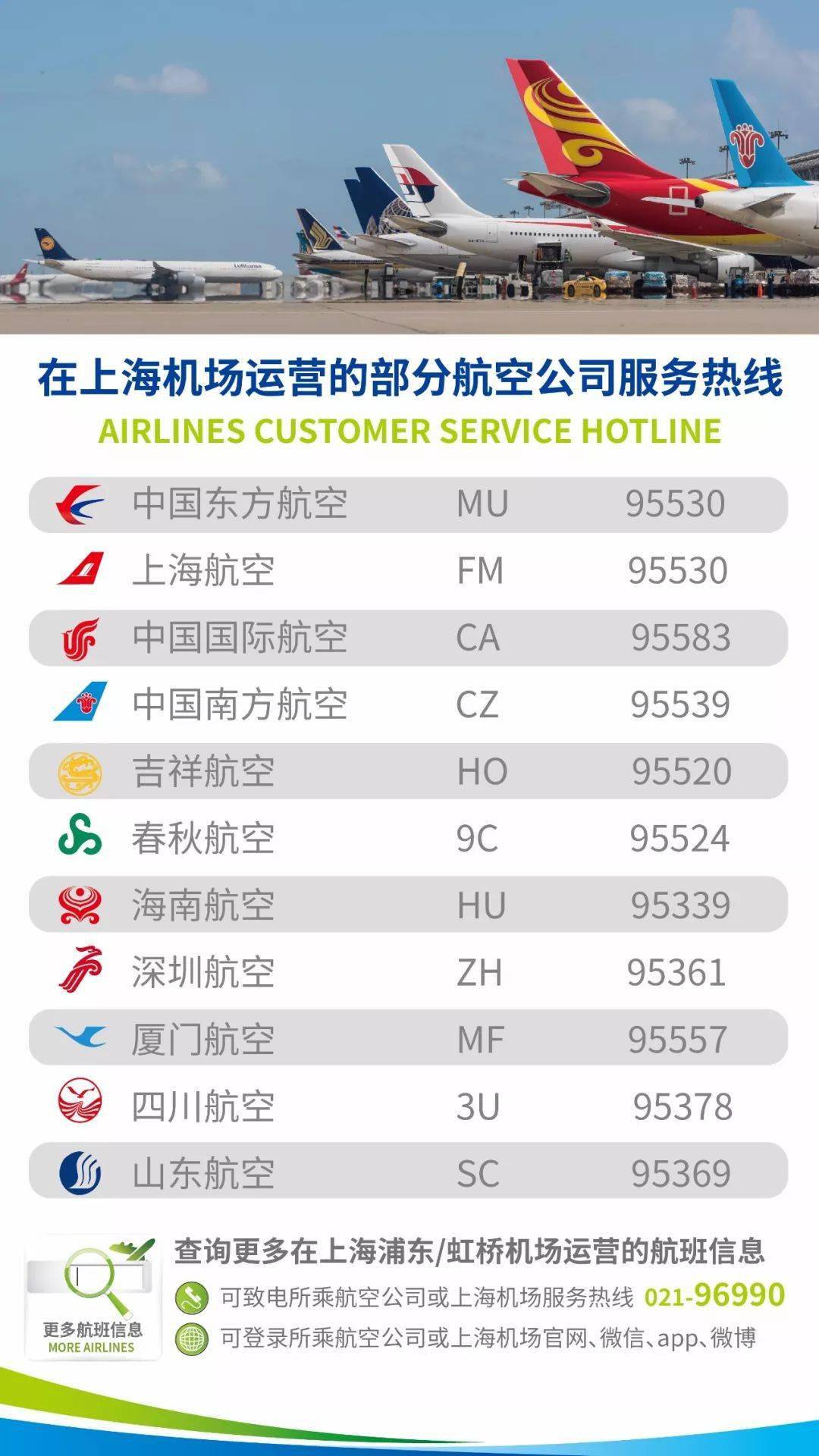 67两针之后何时可打加强针有说法了