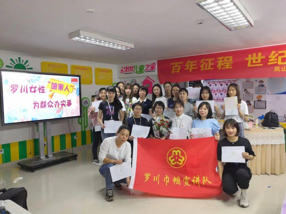 罗源县社区“微”“智”“理”工作法获评全省优秀