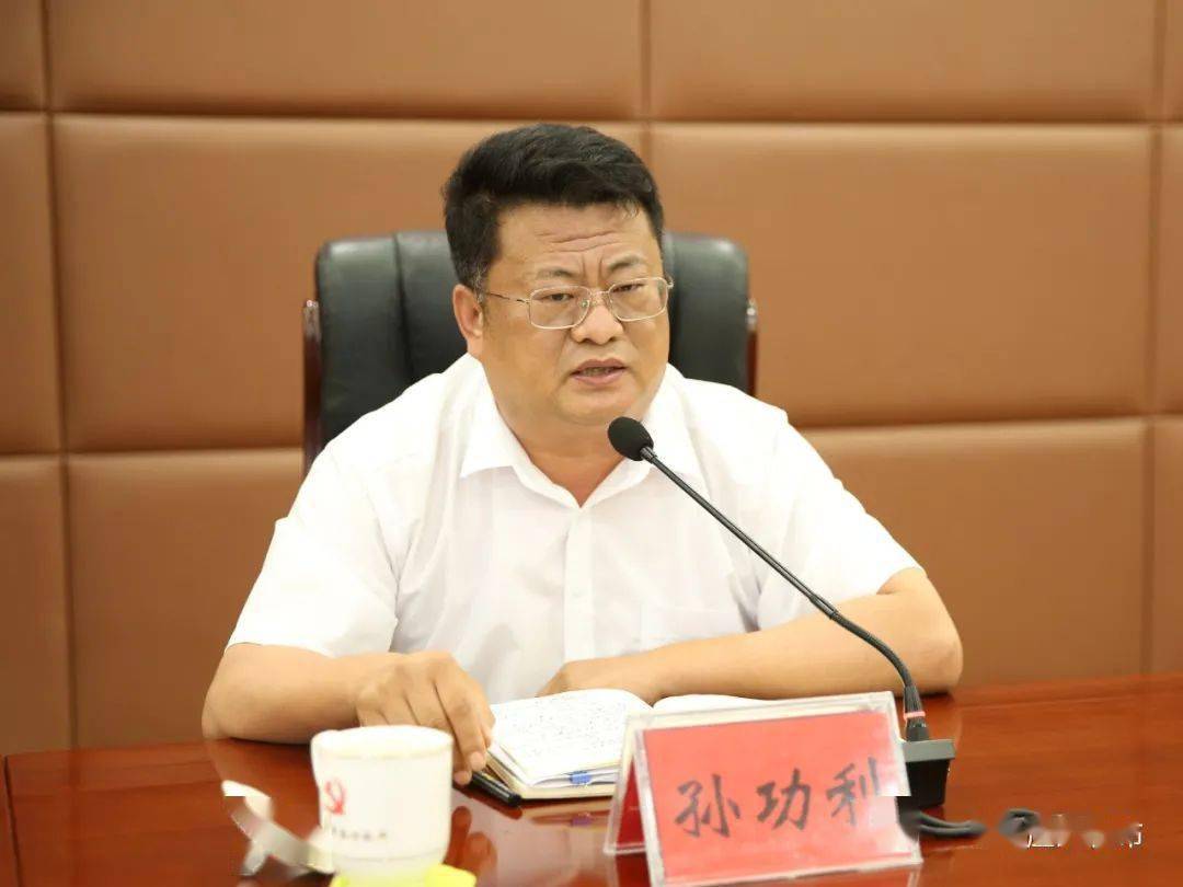 庄河市召开统筹推进疫情防控和经济社会发展工作第五十五次调度会议