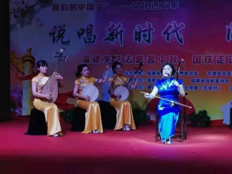 执委勇担当履职绽芳华丨福州曲艺人郑怡薪火相传的守艺人