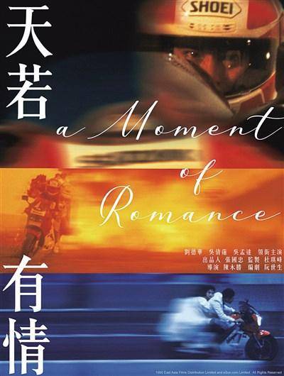 电影|《怒火》票房有望破十亿 陈木胜遗作再现香港警匪片荣光