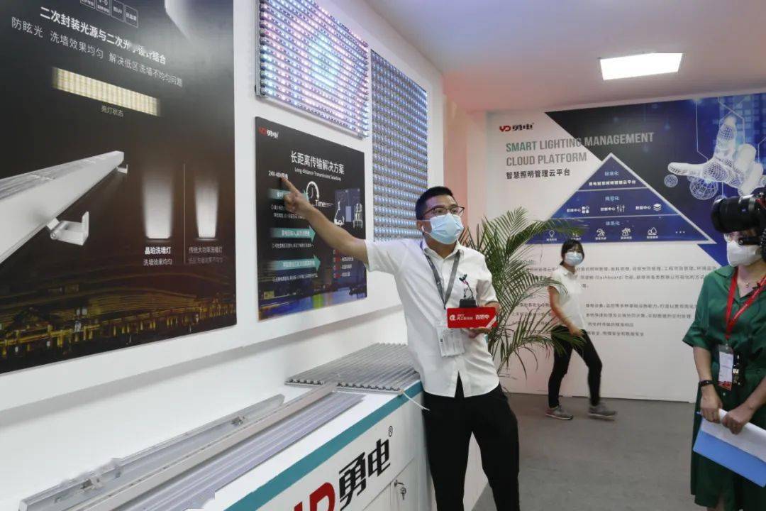 平台|直击光亚展现场 | 勇电携多款灯光解决方案亮相广州，赋能智慧照明
