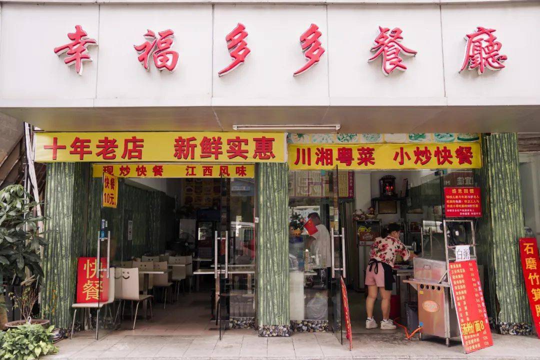 龙华街道这些爱心餐厅暖胃更暖心
