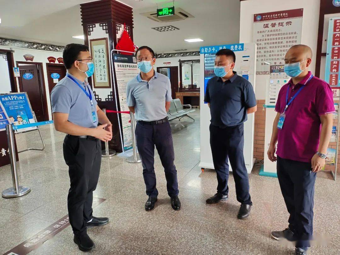 县委副书记,县长陈廷俊一行督查古蔺县中医医院新冠肺炎疫情防控工作