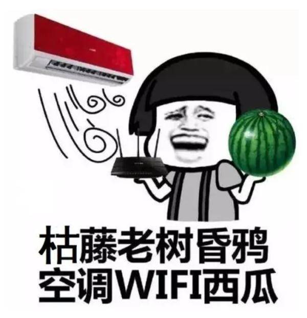 电量|上海本周或将再受台风影响！呴势天，空调开除湿比制冷更省电？