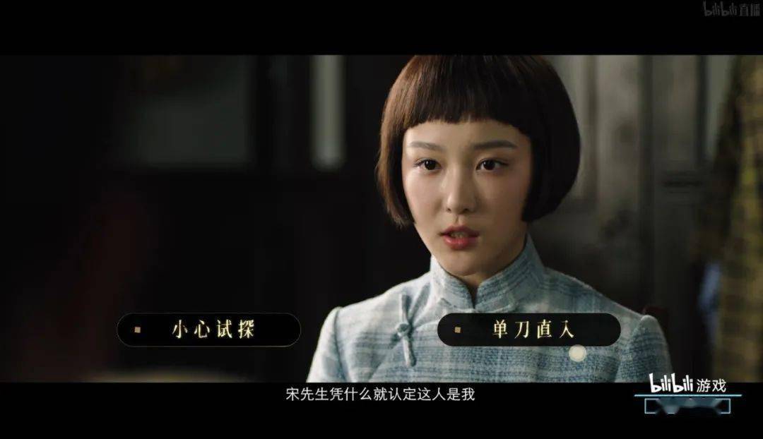 代号|直击B站2021游戏发布会：6款自研手游，品类比想象中更多元
