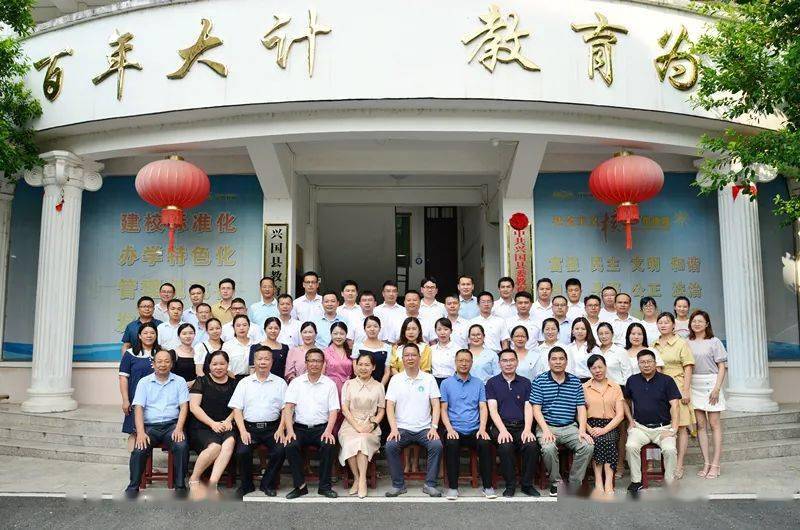 长风破浪会有时直挂云帆济沧海记兴国县第二届中小学幼儿园校级后备