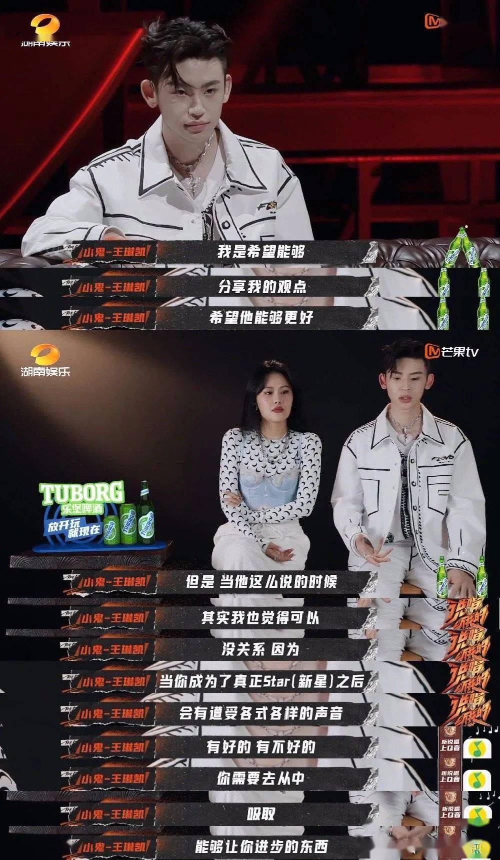 什么|奶酷 rapper，最圈粉的就是他！