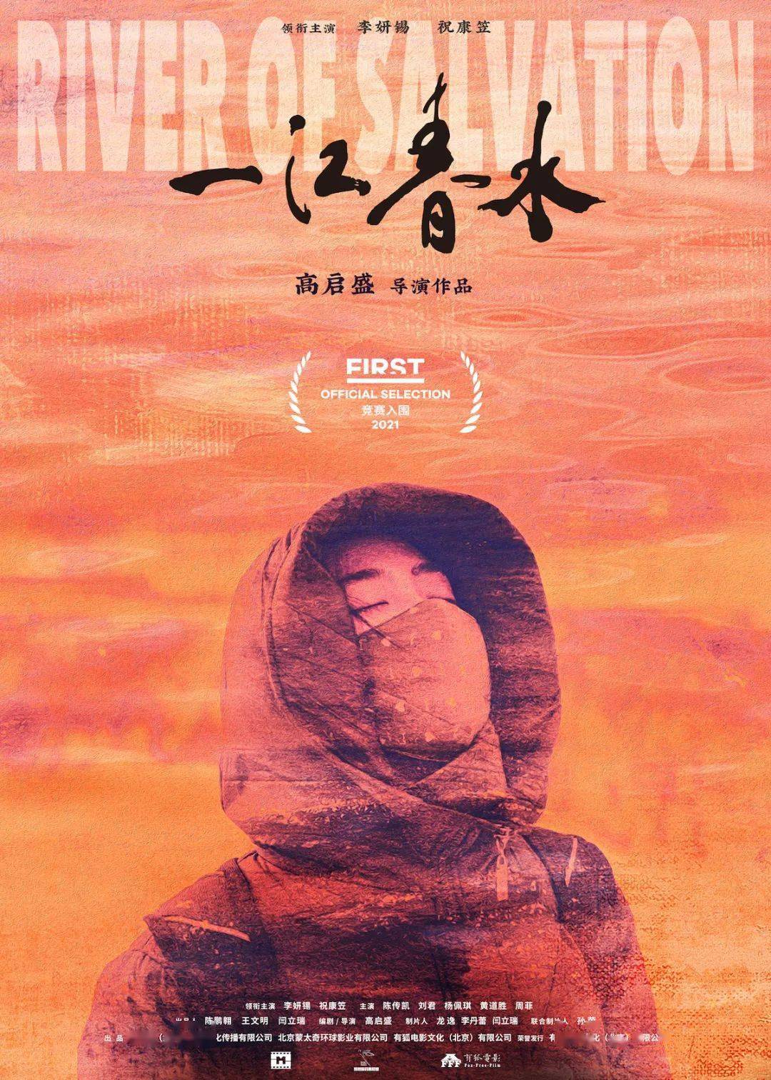 青年|一个镜头,你能读出多少种未来?