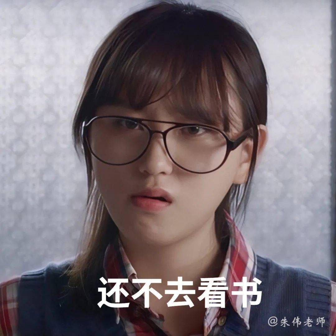 奥运|研究生上岸头像,换上就稳了!