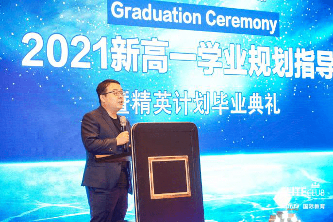 精英计划毕业生 宾夕法尼亚大学张宇卿 新东方天津国际教育教师主持人