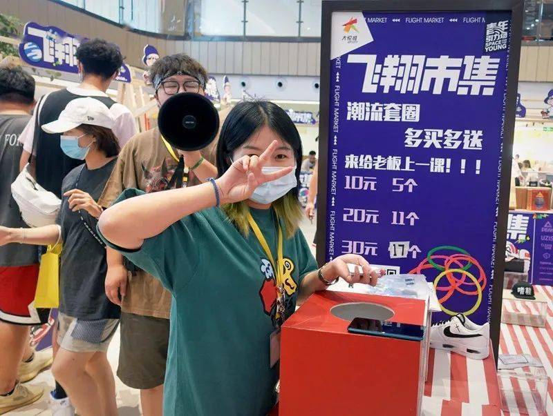市集|奖品拿到手软！2021「飞翔市集」你来了吗？