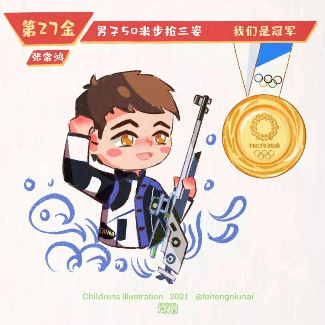 金牌|萌化了！银川女插画师为奥运冠军创作系列漫画！