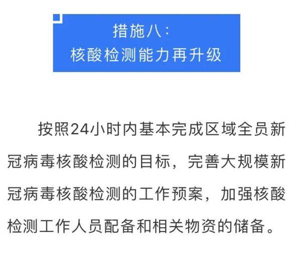 疫情|这些场所暂时关停！这个地方发布防疫新规！