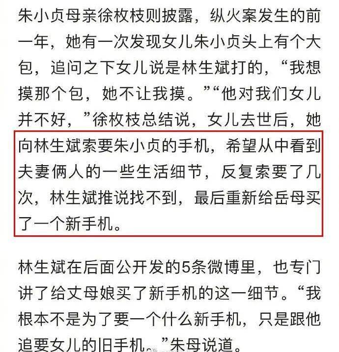 成语岳什么母_成语故事简笔画(2)