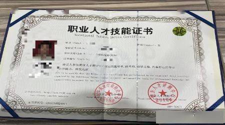 呈美国际唯妮美商学院为学员颁发口腔修复师(高级)证书,该证书由中国