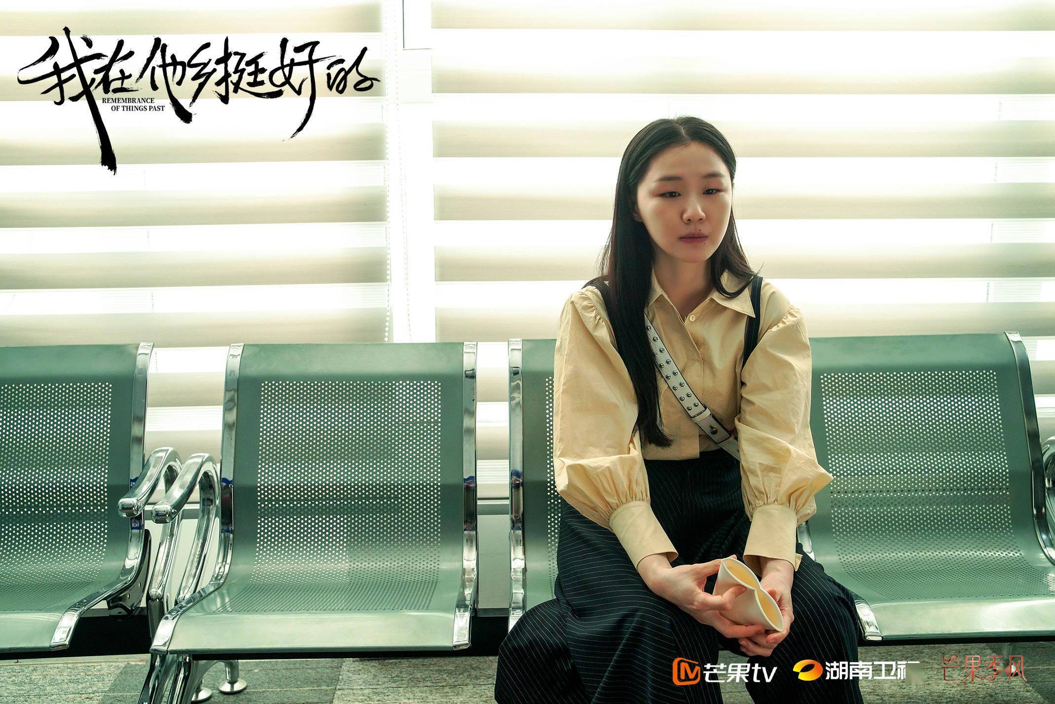 北辙南辕我在他乡挺好的口碑走向两个极端都市生活剧不该只是痛点与爽