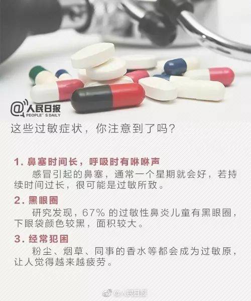 青少年|警惕！17岁男孩吃了这个突然呼吸困难，险些丢了命