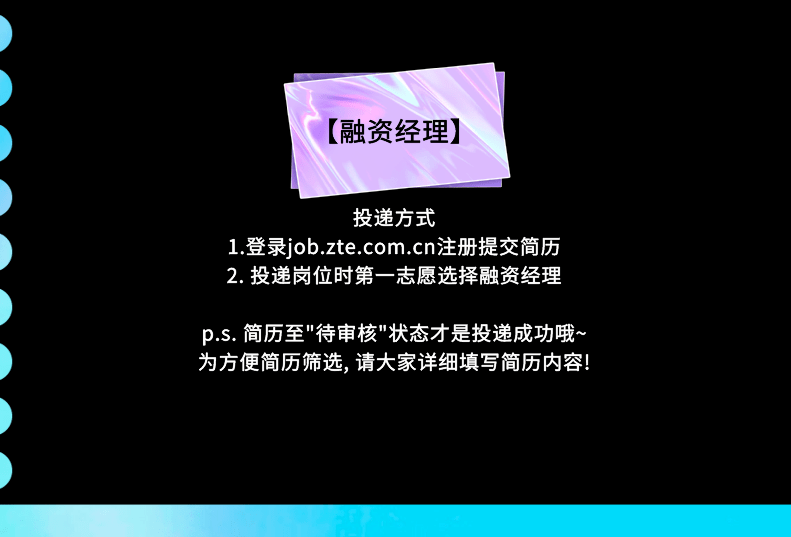 2022国企招聘_国企招聘 海格通信2022校园招聘正式启动